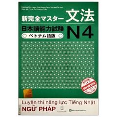 Luyện Thi Năng Lực Tiếng Nhật N4 - Ngữ Pháp