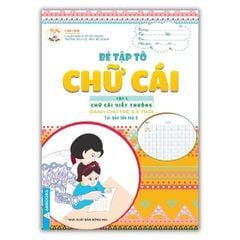 Bé Tập Tô - Chữ Cái Tập 1 - Chữ Cái Viết Thường - Dành Cho Trẻ 5-6 Tuổi