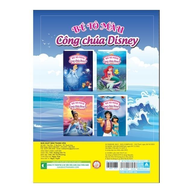 Bé Tô Màu - Công Chúa Disney Quyển 2