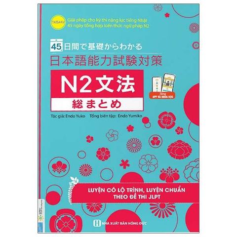 45 Ngày Tổng Hợp Kiến Thức Ngữ Pháp N2 - Giải Pháp Cho Kỳ Thi Năng Lực Tiếng Nhật