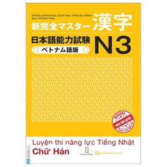 Tài Liệu Luyện Thi Năng Lực Tiếng Nhật N3 - Chữ Hán