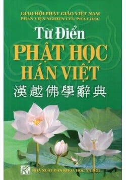 Từ Điển Phật Học Hán Việt