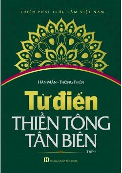 Từ điển Thiền Tông Tân Biên (Tập 1)