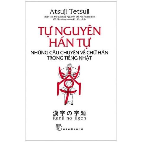 Tự Nguyên Hán Tự - Những Câu Chuyện Về Chữ Hán Trong Tiếng Nhật