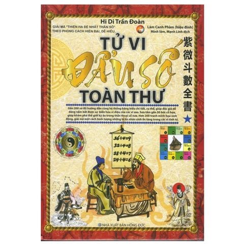 Tử Vi Đẩu Số Toàn Thư (Tập 1)