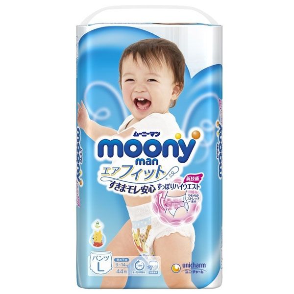 Bỉm Moony quần L44 bé trai (9-14kg)