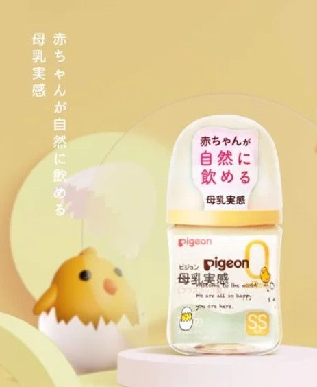 Bình sữa Pigeon PPSU Plus WN3 phiên bản Nhật 160Ml hình gà con