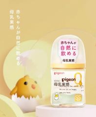 Bình sữa Pigeon PPSU Plus WN3 phiên bản Nhật 160Ml hình gà con