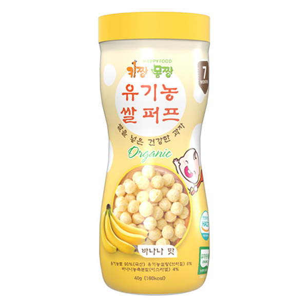 Bánh bi tan Organic Happy Food 7m+