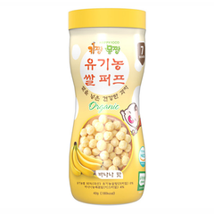 Bánh bi tan Organic Happy Food 7m+