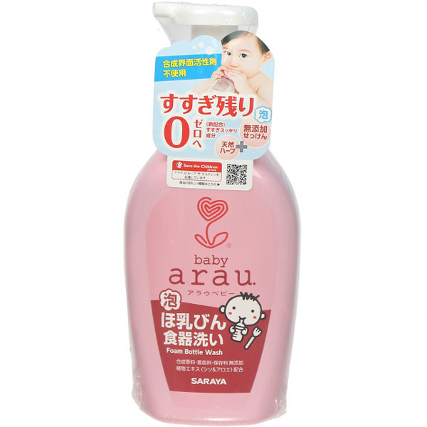 Nước rửa bình Thảo Mộc Arau 500ml (chai)