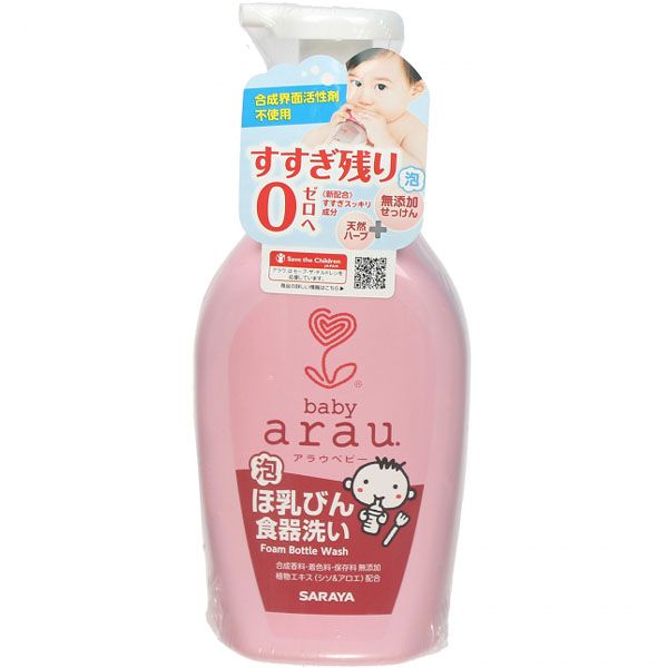 Nước rửa bình Thảo Mộc Arau