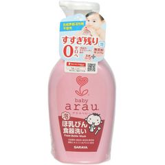 Nước rửa bình Thảo Mộc Arau