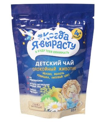 Trà cốm hoa quả When I grow up vị táo, thì là, hoa cúc và hoa linden 85g (6M+)