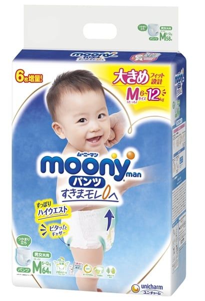 Bỉm Tã quần Bé Trai Moony M64 (6 - 12kg) Size M 64 miếng