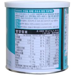 Sữa non Ildong số 2 (1-9 tuổi)