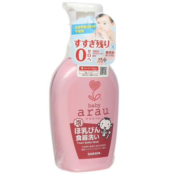 Nước rửa bình Thảo Mộc Arau