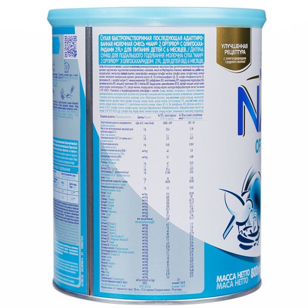 Sữa Nan Nga số 2 800g (6 - 12 tháng)