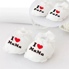 DSS Bao chân I Love Mama Papa CLO