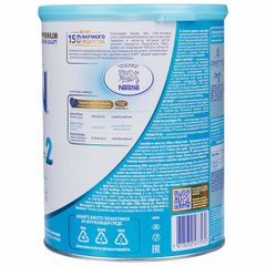 Sữa Nan Nga số 2 Optipro (6 - 12 tháng)