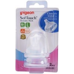 Núm ty cổ rộng Pigeon NK