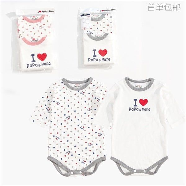 BODY Body chíp I Love Mama Papa (Set 2) CLO