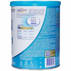 Sữa Nan Nga số 1 Optipro (0-6 tháng)