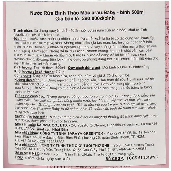 Nước rửa bình Thảo Mộc Arau