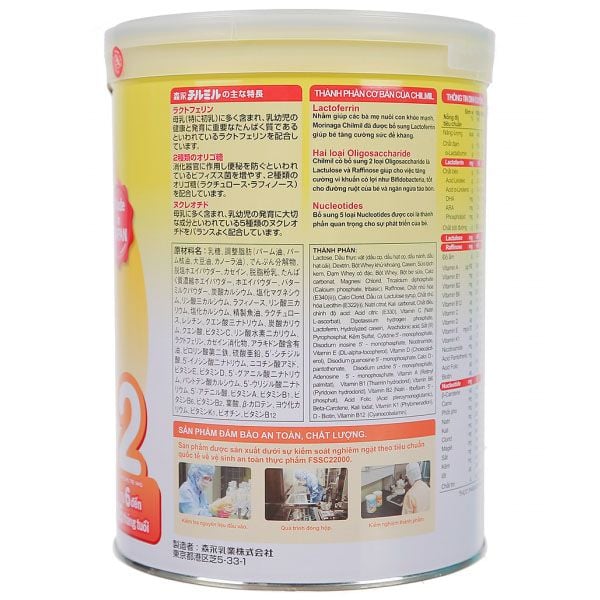 Sữa Morinaga số 2 (6-36 tháng) - 850g