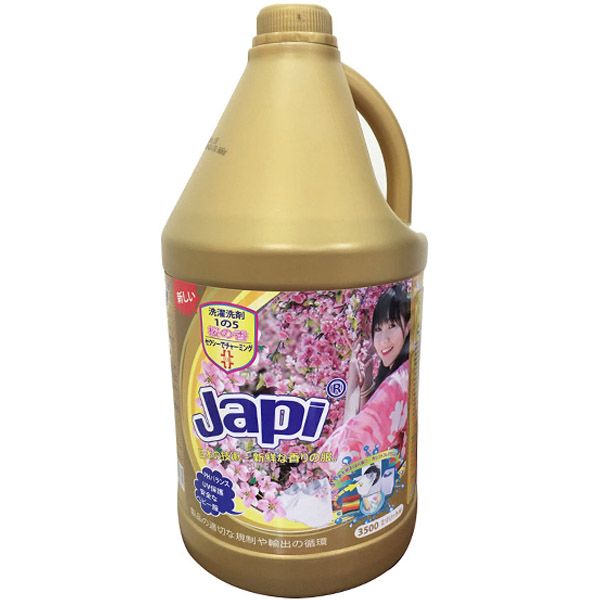 Nước giặt xả Japi Baby