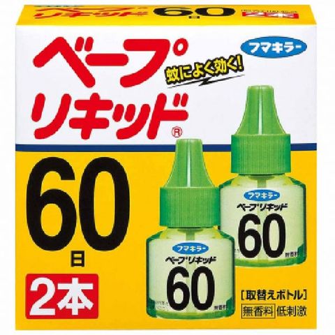 HMP Tinh dầu đuổi muỗi (60 Ngày) (1 lọ)