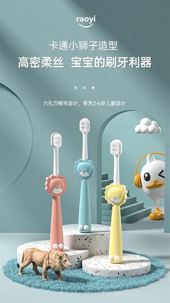 Bàn chải sư tử