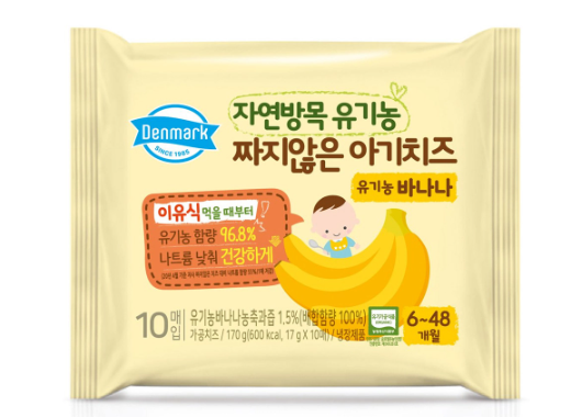 Phomai hữu cơ tách muối vị chuối 170g ( 17g x 10 miếng)