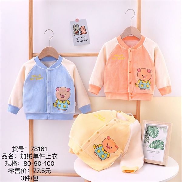 Áo Khoác nỉ Heo con - Cam - Size 1