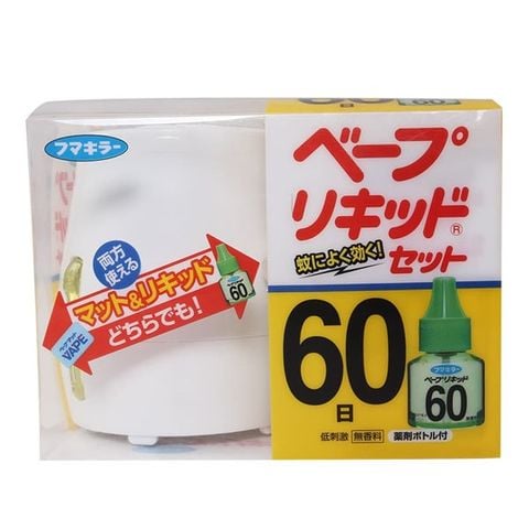 Máy Đuổi Muỗi Nhật