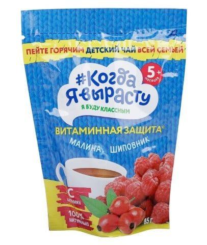 Trà cốm hoa quả When I grow up vị mâm xôi và tầm xuân 85g (5M )