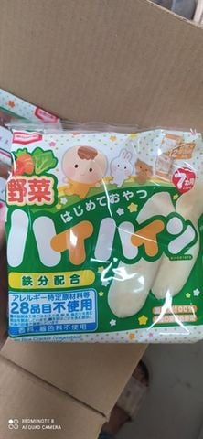 Bánh gạo Haihain vị rau củ