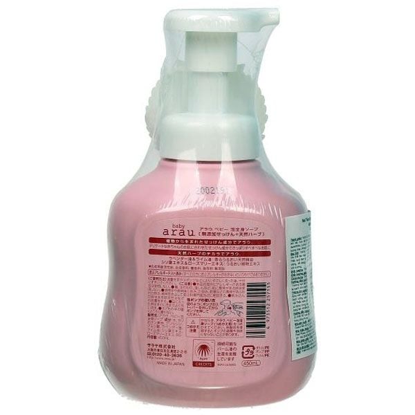 Sữa tắm gội Thảo Mộc Arau (chai)