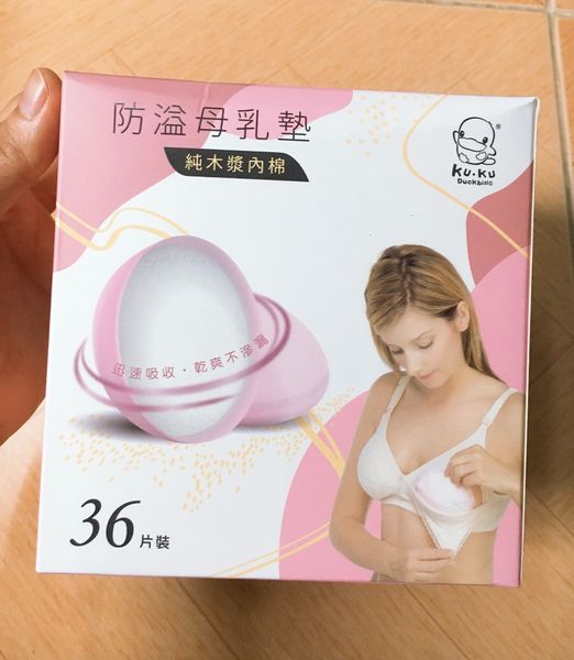 Miếng lót thấm sữa Kuku (36pcs/hộp)