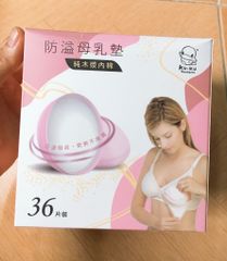 Miếng lót thấm sữa Kuku (36pcs/hộp)