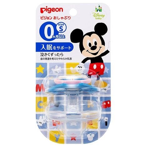 Ty giả cho bé Pigeon Nhật Bản