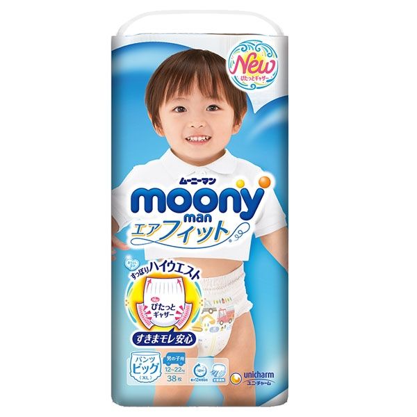 Bỉm Moony quần XL38 bé trai (12-22kg)