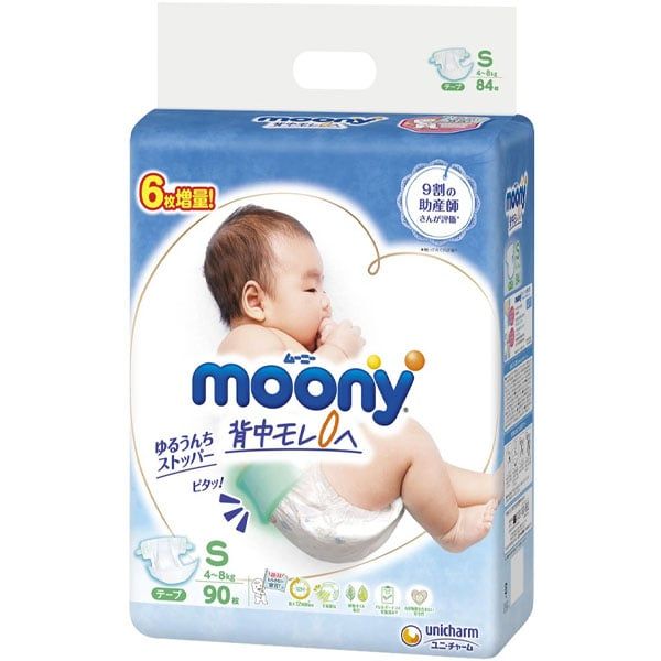 Bỉm Tã dán Moony S90 (4 - 8kg) size S 90 miếng