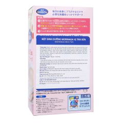 Sữa bầu Morinaga Nhật Bản