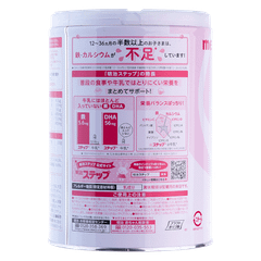 Sữa Meiji nội địa Nhật Bản số 9, 800g (1 - 3 tuổi)