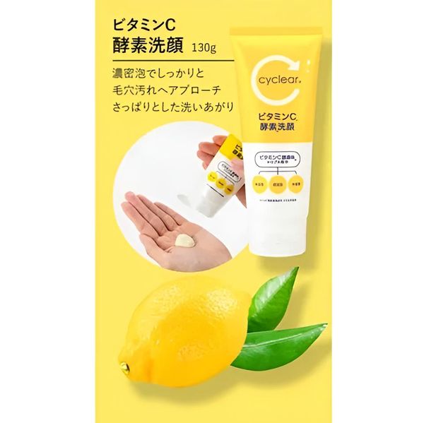 Sữa rửa mặt tạo bọt Enzyme Vitamin C Cyclear