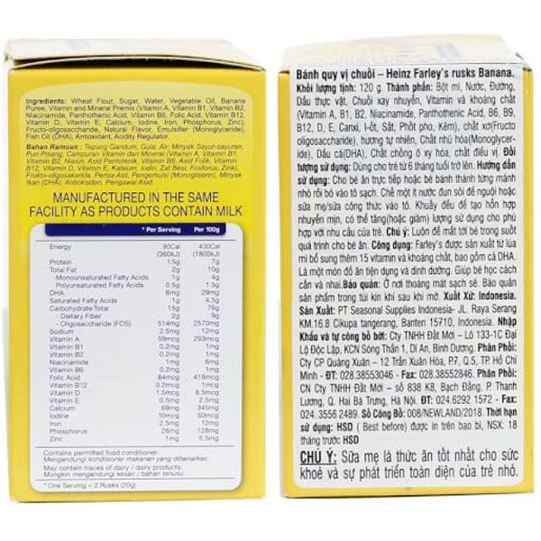 Bánh Quy Heinz Farley 120g
