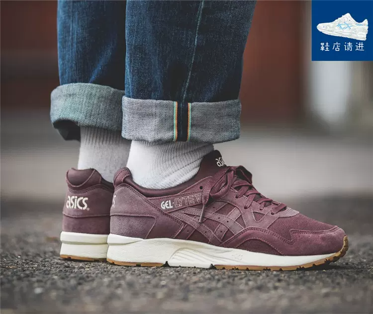 Asics gel lyte v rose taupe Clearance