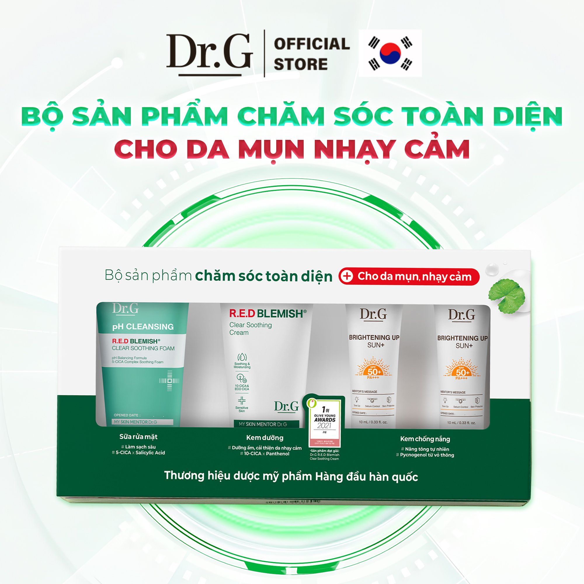  Dr.G Bộ sản phẩm chăm sóc toàn diện Skincare kit for sensitive and acne skin 