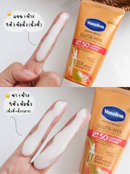 DƯỠNG THỂ CHỐNG NẮNG VASELINE 15X SPF 50+ LUMINOUS DEFENSE 260ML